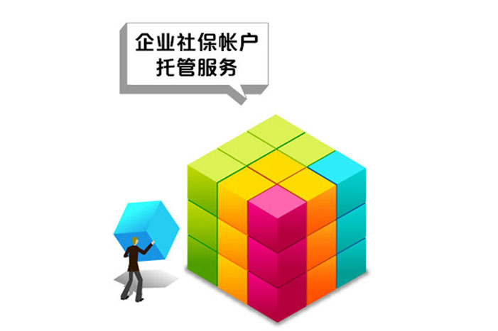 shebao.jpg shebao.jpg